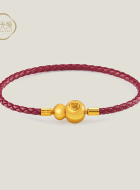 葫芦招财纳福本命年红绳手链