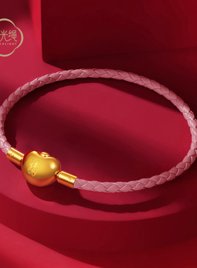 本命年红皮绳招财元宝康熙福字