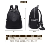 Рюкзак, сумка через плечо, модный вместительный и большой ранец, шоппер, 2021 года, городской стиль, ткань оксфорд