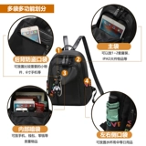 Рюкзак, модная универсальная вместительная и большая сумка через плечо для отдыха для путешествий, ткань оксфорд, коллекция 2021, в корейском стиле