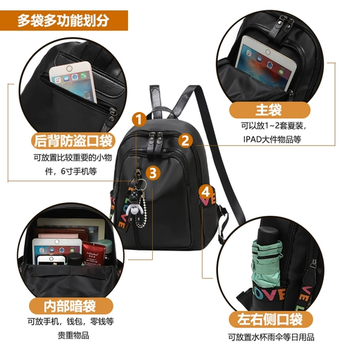 Рюкзак, модная универсальная вместительная и большая сумка через плечо для отдыха для путешествий, ткань оксфорд, коллекция 2021, в корейском стиле