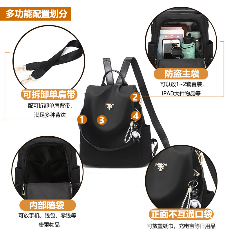 2020新款防盗牛津布女士潮单肩背包 丁阁格双肩背包