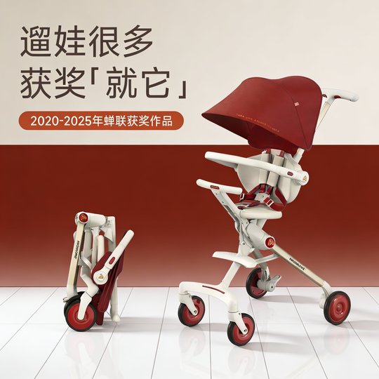 Amohome baby walking tool