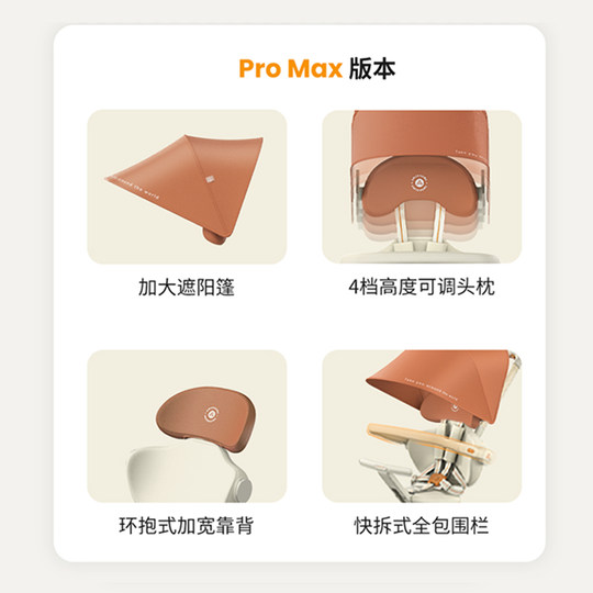 Am walking baby upgraded version