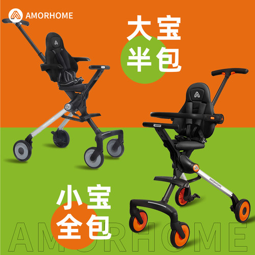 婴儿车推车可坐可躺0到3岁一键折叠轻便小型amorhome遛娃神器伞车 - 图2