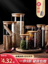 Bamboo wood cover glass sealing tank transparent straight drum tea grocery dry goods containing sugar bottles Home Kitchen Storage Tank