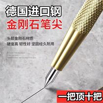 German fine work tile Rowing Needle Pliers Work Tungsten Steel Scribe Pen Cutting Draw Wire Diamond Pen Tile Special Cutting Theorist