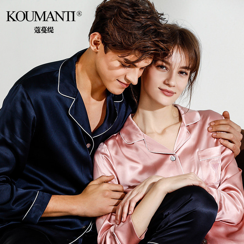 日月禾100%春秋两件套情侣性感睡衣 蔻蔓缇睡衣/家居服套装