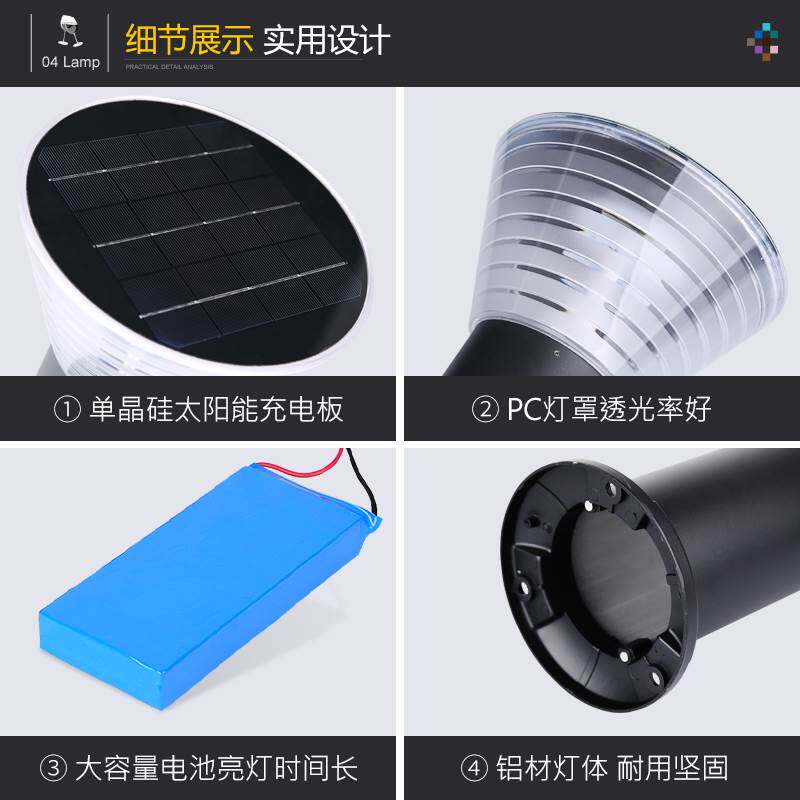  驰与景观庭院灯饰