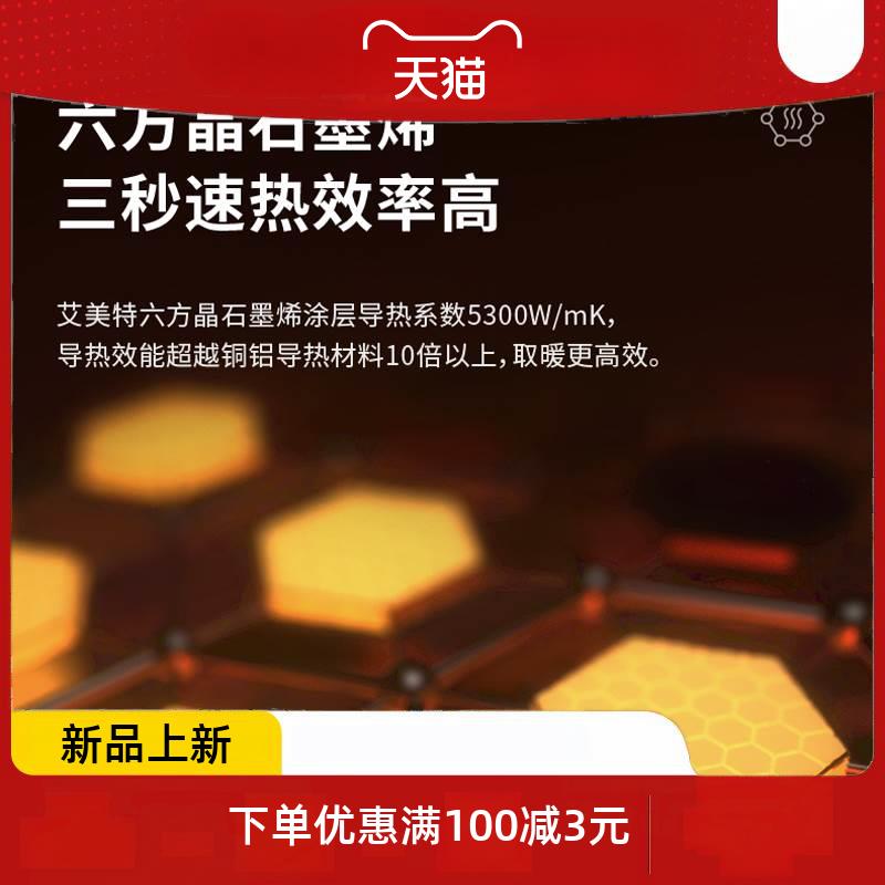 石墨烯踢脚线家用防烫取暖器速热电暖器暖风机电暖气A18pro - 图3