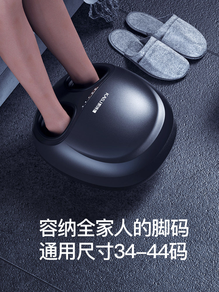 kasj凯诗捷全自动足疗机家用按摩仪 驰与按摩足疗机