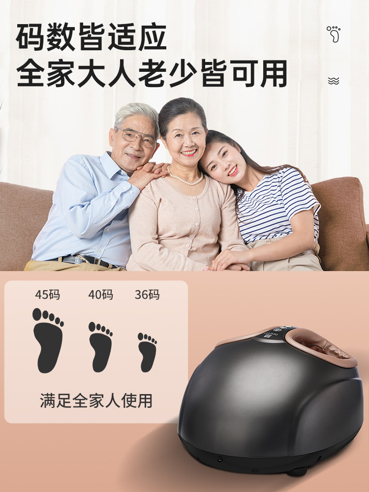 迪斯f602足疗机足部穴位家用按摩仪 驰与按摩足疗机