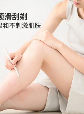 利器工业日本制修眉刀女士专用刮眉毛细网新手剃眉刀防刮伤剃毛刀