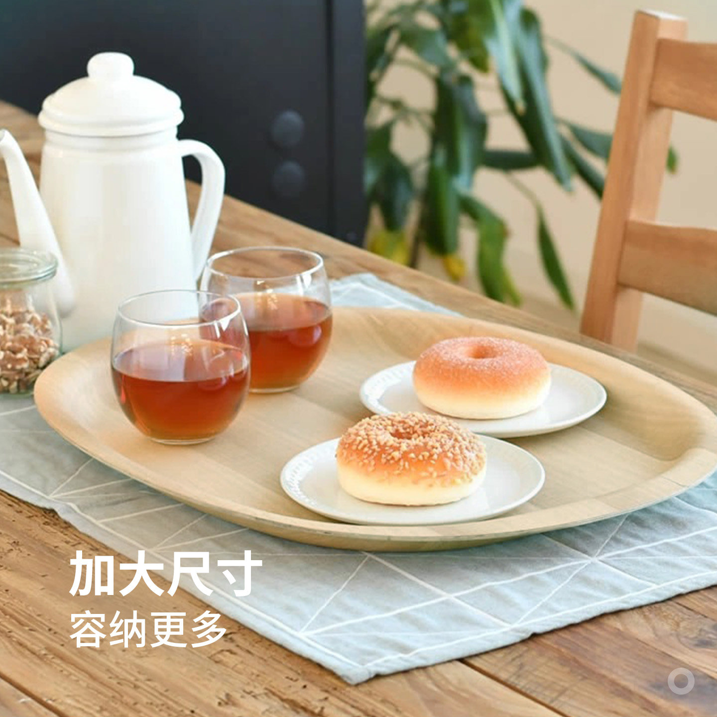 霜山木制托盘家用防滑白橡木茶盘椭圆形水吧茶托下午茶一人食餐盘,淘宝优惠券,粉丝福利购,淘宝优惠卷