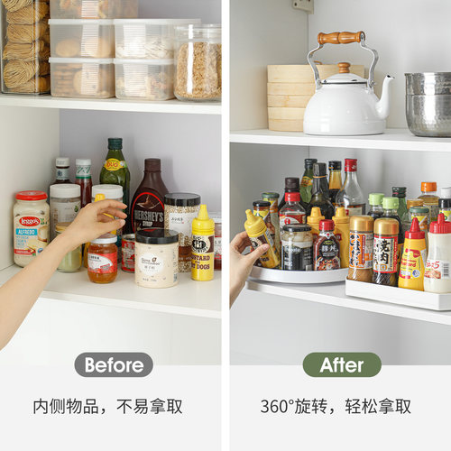 霜山旋转托盘多用途厨房调料收纳盒圆形置物架家用收纳转盘展示架 - 图0