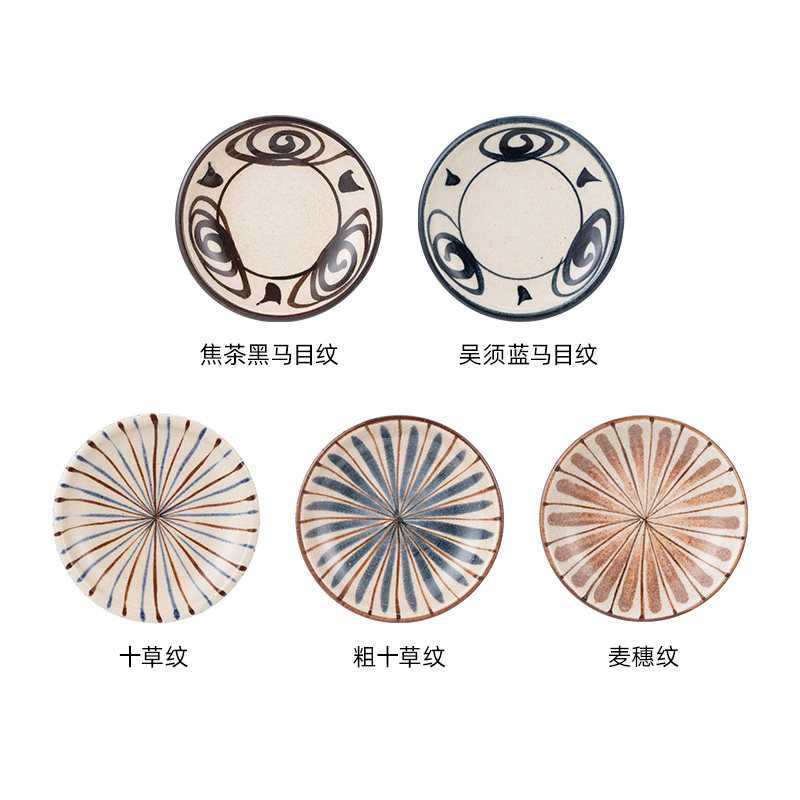 濑户本业窑日本进口濑户烧酱料碟日式陶瓷碟子马目纹复古豆皿,淘宝优惠券,粉丝福利购,淘宝优惠卷