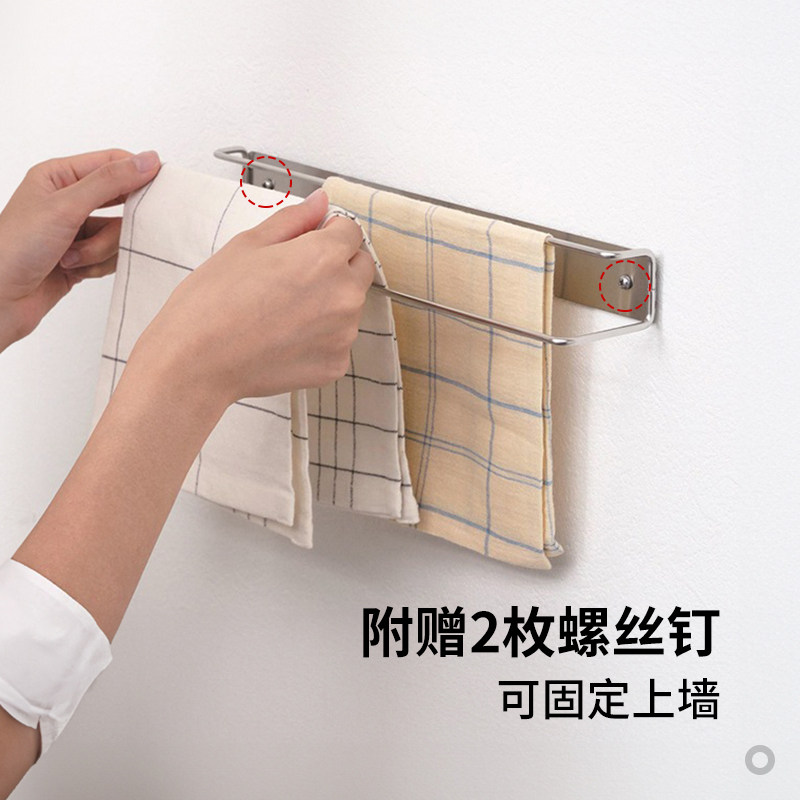 霜山免打孔毛巾架厨房304不锈钢抹布挂杆冰箱柜门磁吸杂物收纳架,淘宝优惠券,粉丝福利购,淘宝优惠卷