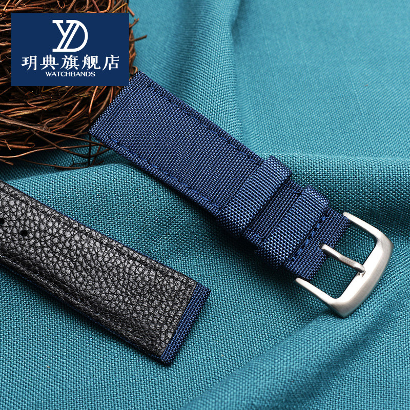 玥典西铁城蓝天使光动能二代手表带 玥典配件