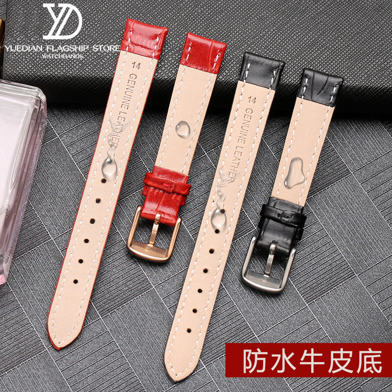 适配卡西欧真皮手表手表带 玥典配件
