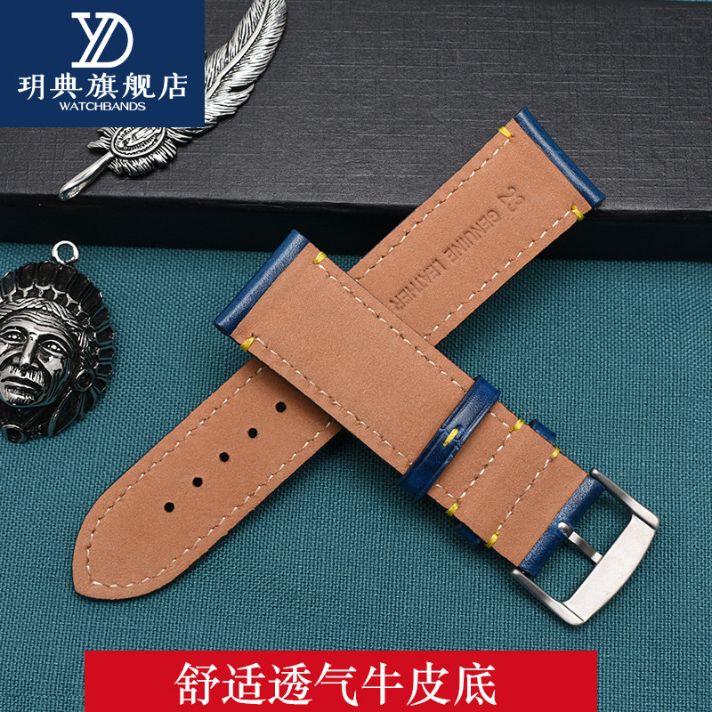 玥典西铁城蓝天使光动能二代手表带 玥典配件