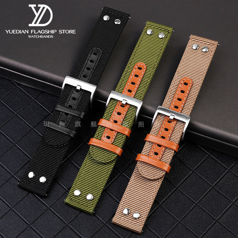 汉密尔顿航空经典超越美度男手表带 玥典配件