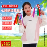 Цветочная палочка танца La La La Cheales, Bell Bell Cringing Stick, детская спортивная встреча гимнастика танцующая оборудование