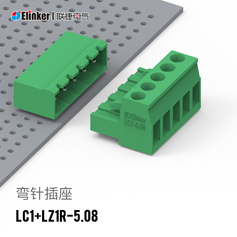 上海联捷LC1M-5.08PCB板对板2edg绿色印刷插拔接线端子排连接器