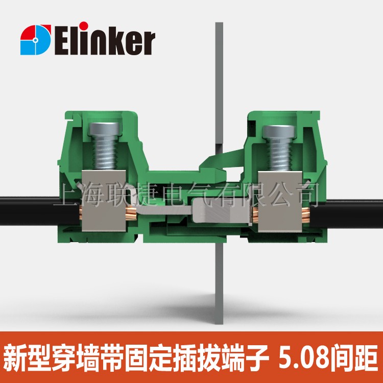 LC10MGC1-5.08新型穿墙一体式固定插拔端子2-22P多插头可选插座