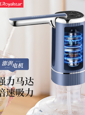 荣事达折叠电动抽水器抗菌可定时
