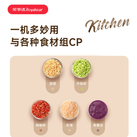 荣事达蒜泥神器电动搅蒜器蒜蓉大蒜捣碎器打蒜器压蒜器绞蒜捣蒜器