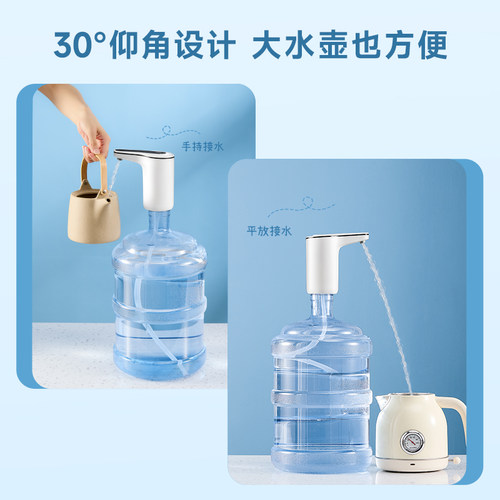 荣事达电动桶装水抽水器双泵上水饮水机全自动压水器抽水神器家用 - 图2