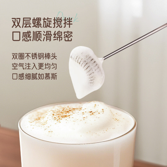 Rongshida's milk makers and coffee quickly make the sound less