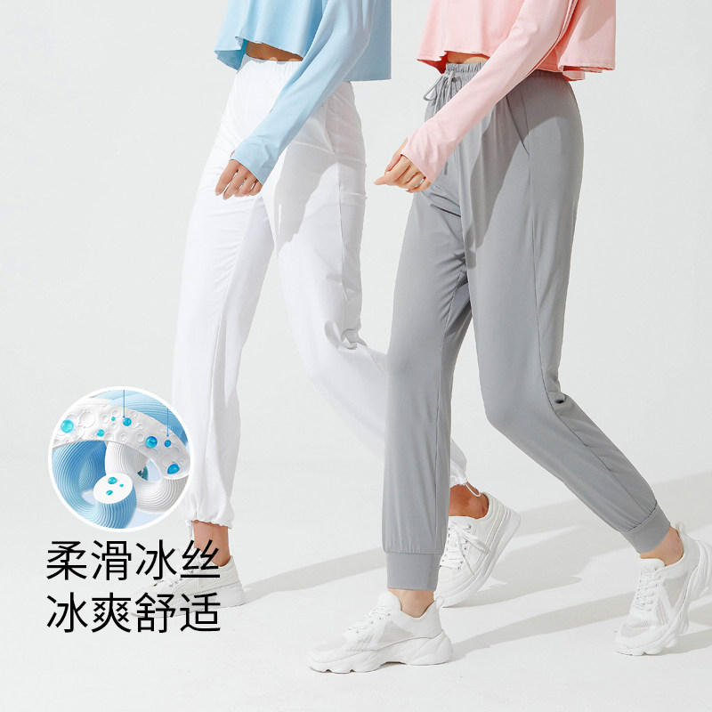 supield素湃防晒防蚊夏季运动裤 supield休闲裤