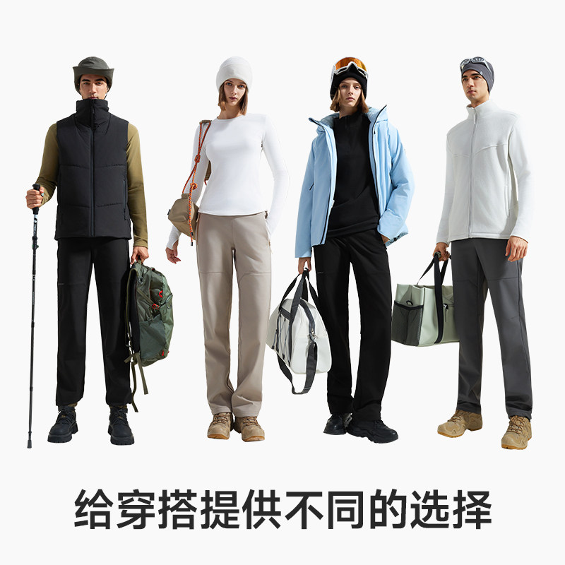 素湃SUPIELD秋冬户外冲锋软壳裤防水耐磨东北冬气凝胶保暖滑雪裤,淘宝优惠券,粉丝福利购,淘宝优惠卷