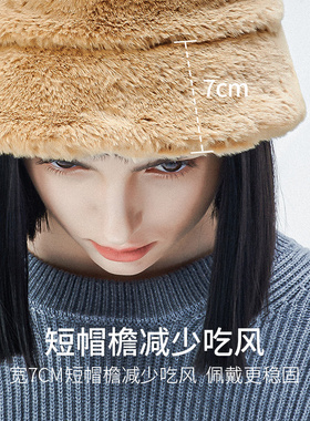 素supield气凝胶冬季毛绒水桶帽