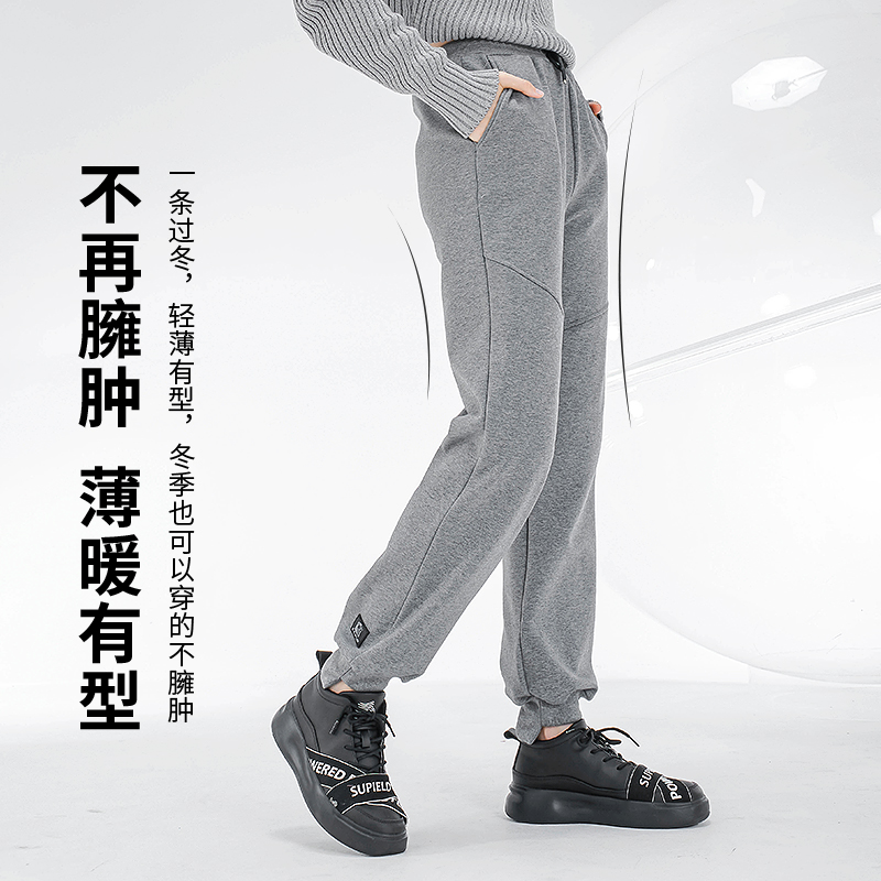 supield素湃气凝胶抗寒卫裤棉裤 supield卫裤