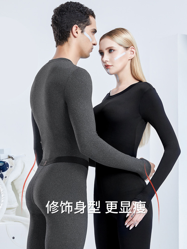 supield素湃301保暖内衣圆领秋衣 supield保暖套装