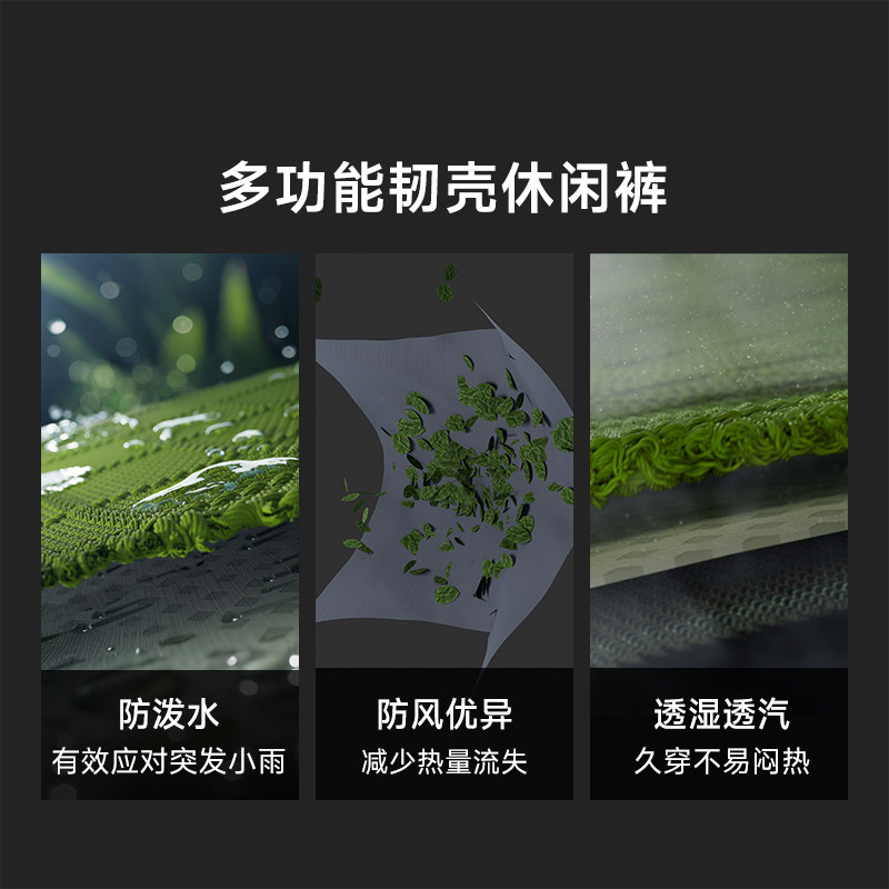 素湃SUPIELD秋冬户外冲锋软壳裤防水耐磨东北冬气凝胶保暖滑雪裤,淘宝优惠券,粉丝福利购,淘宝优惠卷