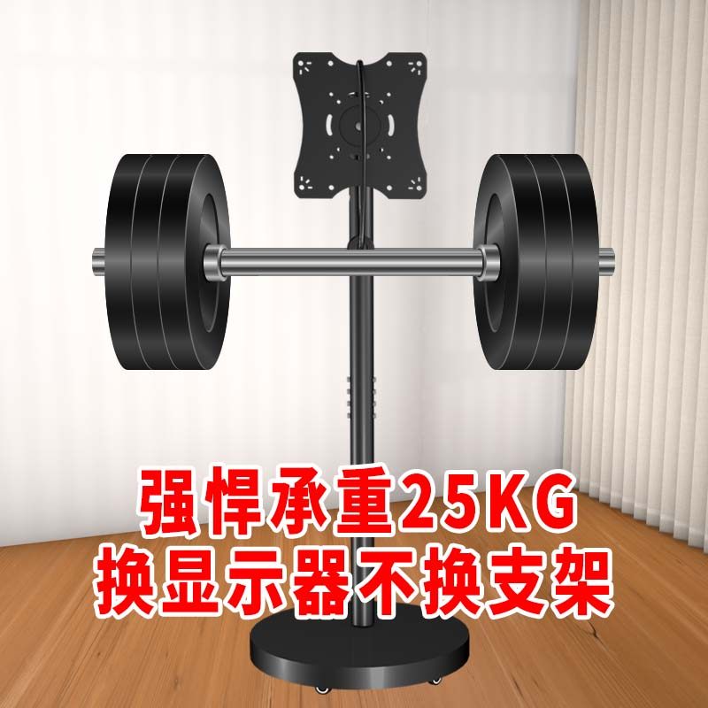 闺蜜机显示器支架落地带轮电视移动推车适用AOC小米华为24-46英寸,淘宝优惠券,粉丝福利购,淘宝优惠卷