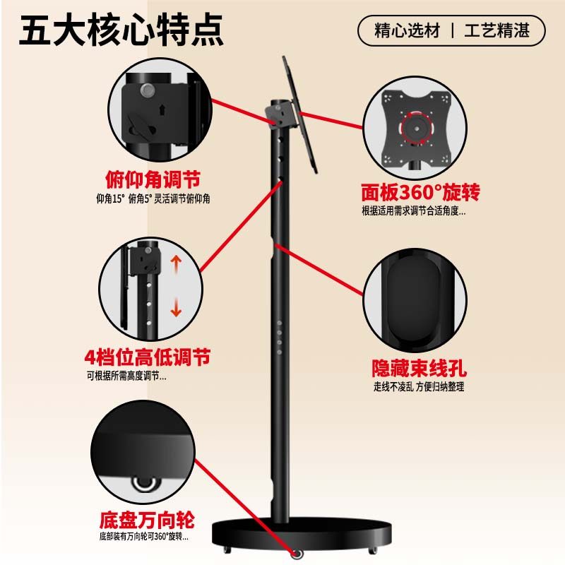 闺蜜机显示器支架落地带轮电视移动推车适用AOC小米华为24-46英寸,淘宝优惠券,粉丝福利购,淘宝优惠卷