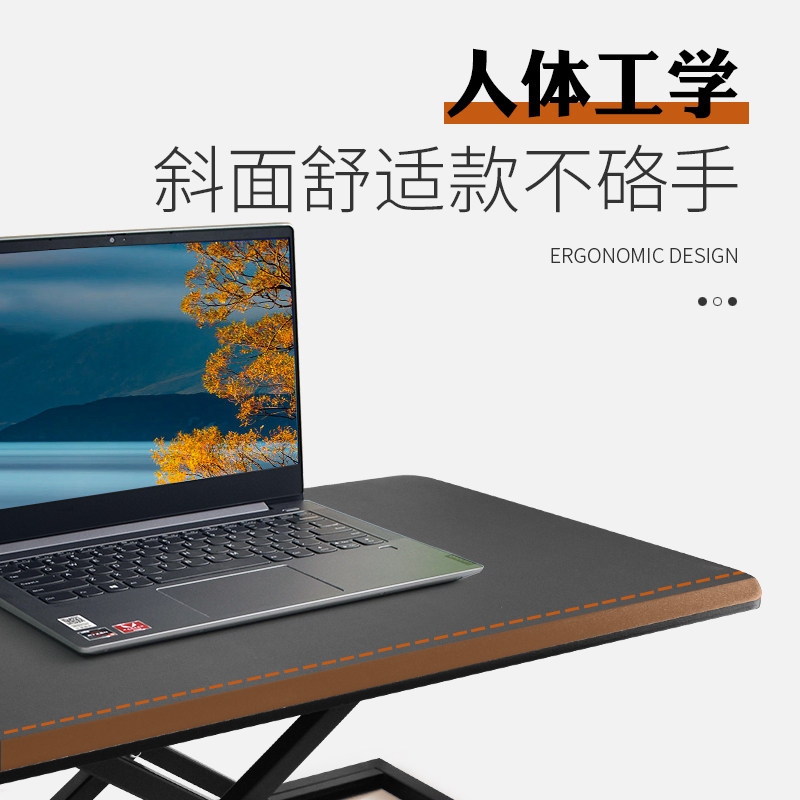 笔记本电脑升降桌站着工作升降台台式显示器办公桌上桌桌面增高桌,淘宝优惠券,粉丝福利购,淘宝优惠卷