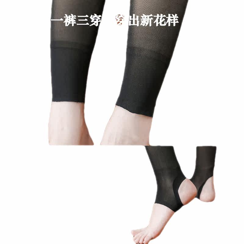 高腰蕾丝秋冬外穿加绒中厚连裤袜 又京连裤袜/打底袜