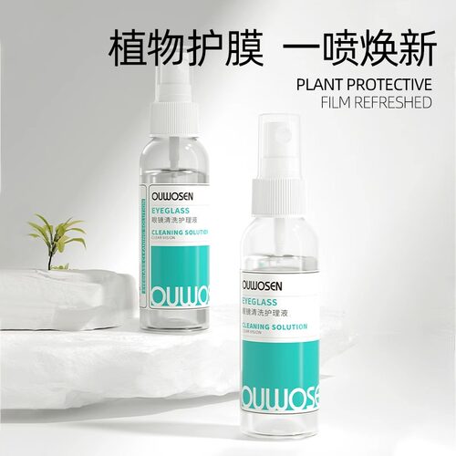 屏幕清洁剂电脑手机液晶屏电视机笔记本专用清理套装适用苹果macbook擦显示器工具mac平板喷雾清洗剂除尘神器 - 图2