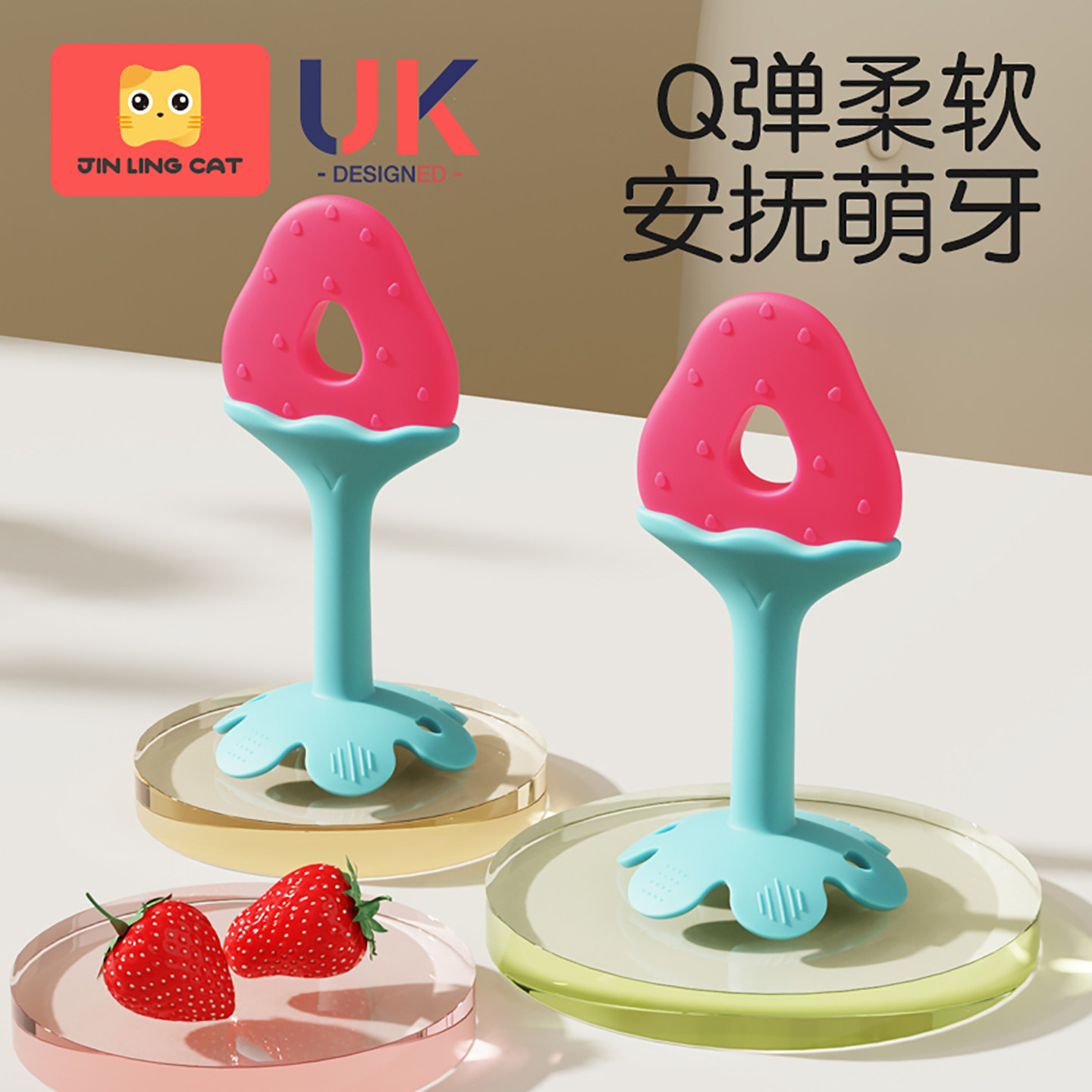 金领猫小月龄婴儿牙胶磨牙棒安抚宝宝口欲期咬咬乐防吃手神器咬胶,淘宝优惠券,粉丝福利购,淘宝优惠卷