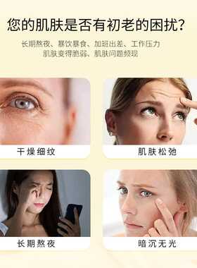 季泉黑松露多效官网专柜蜗牛霜