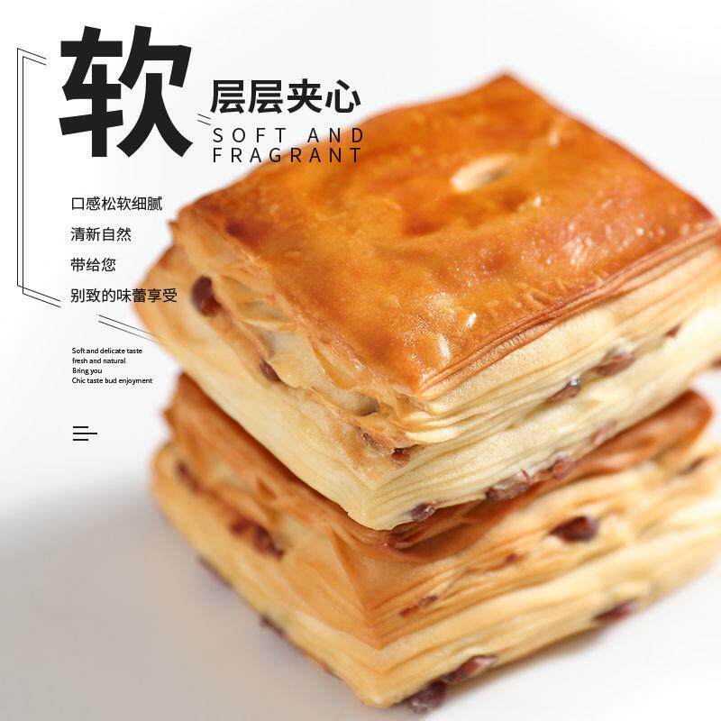 丹麦红豆夹心手撕千层整箱早餐面包 燕旋风西式糕点
