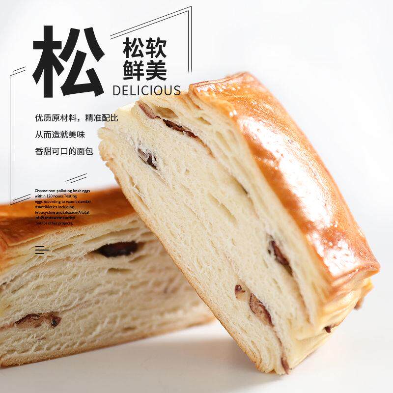 丹麦红豆夹心手撕千层整箱早餐面包 燕旋风西式糕点