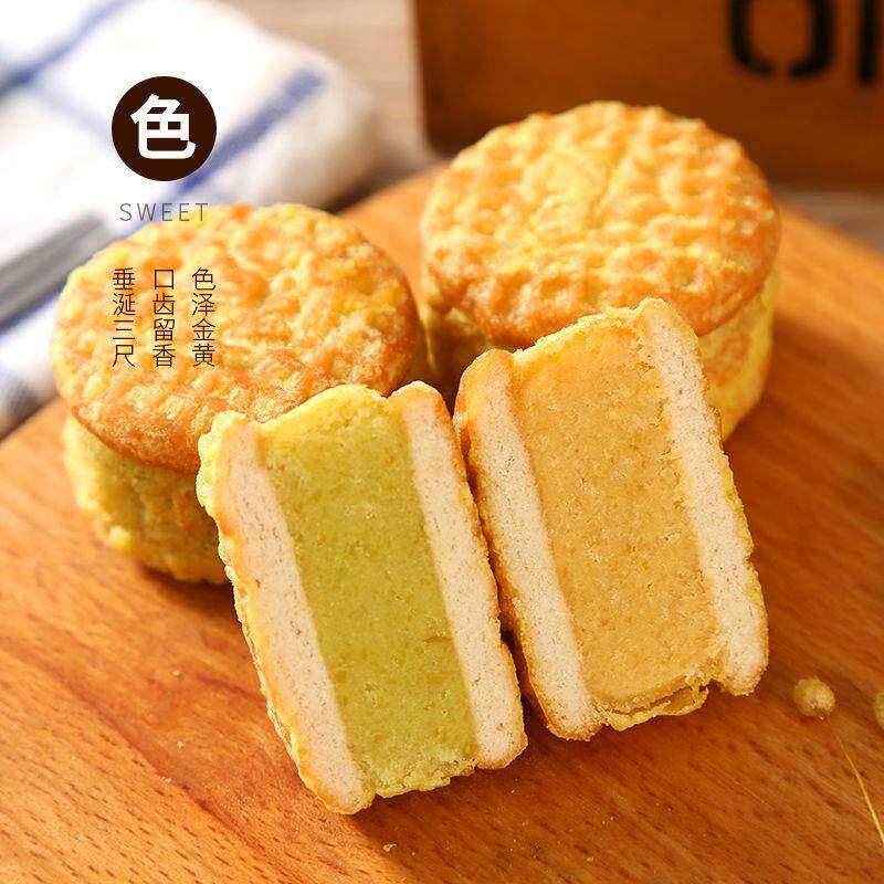 整箱板栗绿豆糕传统早餐休闲板栗酥 燕旋风传统糕点