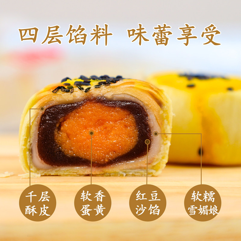 蛋黄酥雪媚娘紫薯饼味传统散装麻薯 燕旋风传统糕点