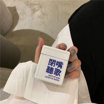 Evil to blame personalities Words apply airpods protective sleeves airpodsPro headsets Apple Wireless Bluetooth Silicone Gel anti-fall Soft 1 Generation 2 Gen 3 generations of creative minimalist couples Men and women